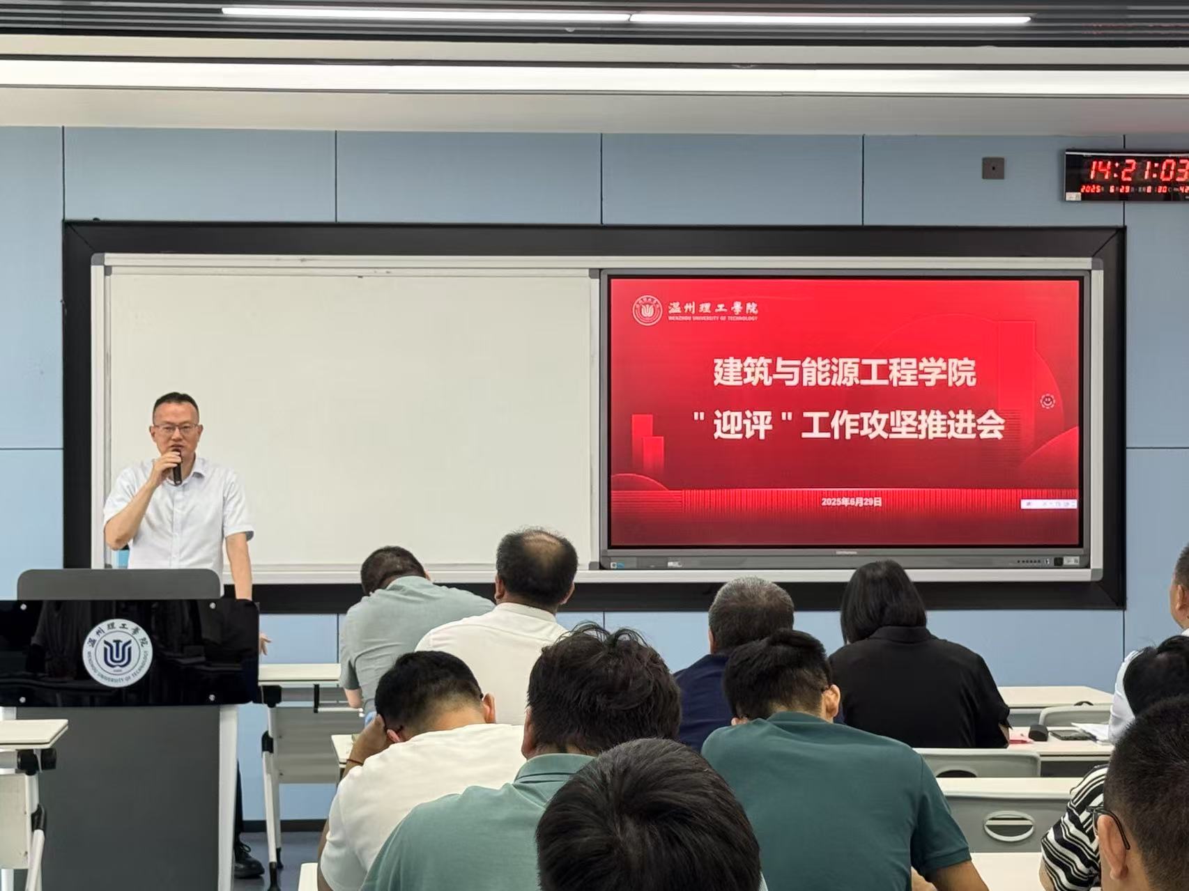 微信图片_20250630105704.jpg