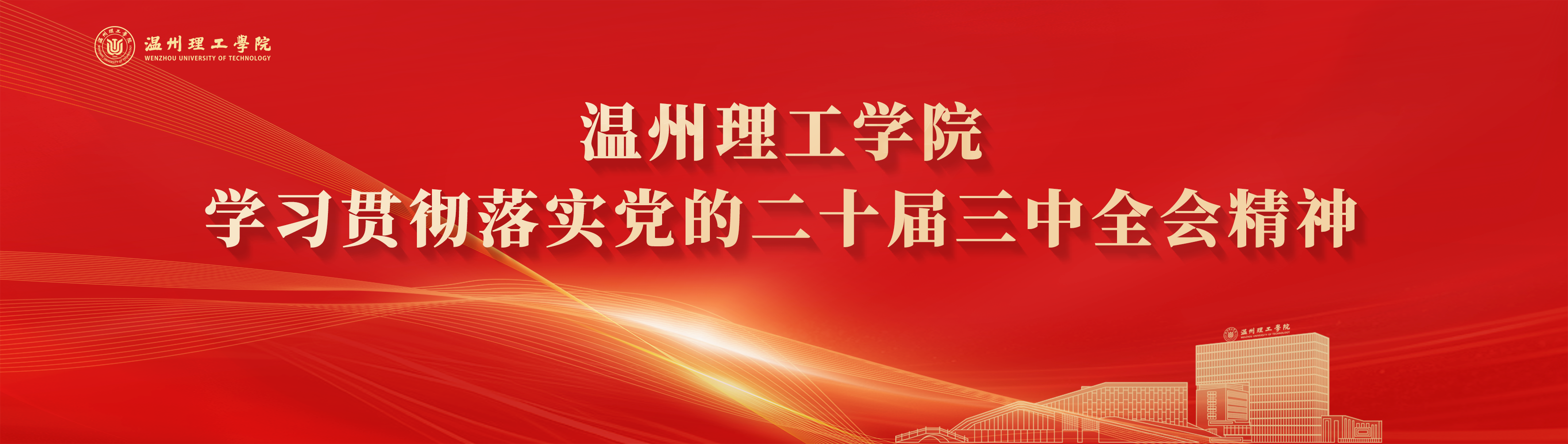 网站首页滚动图片2.png