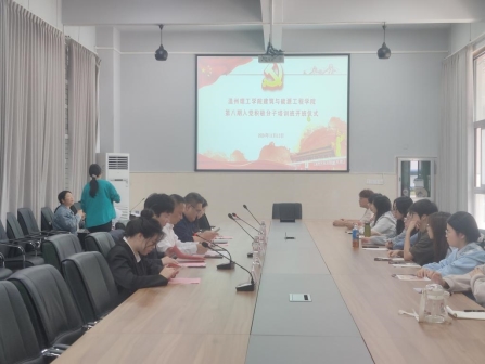 微信图片_20241113220406