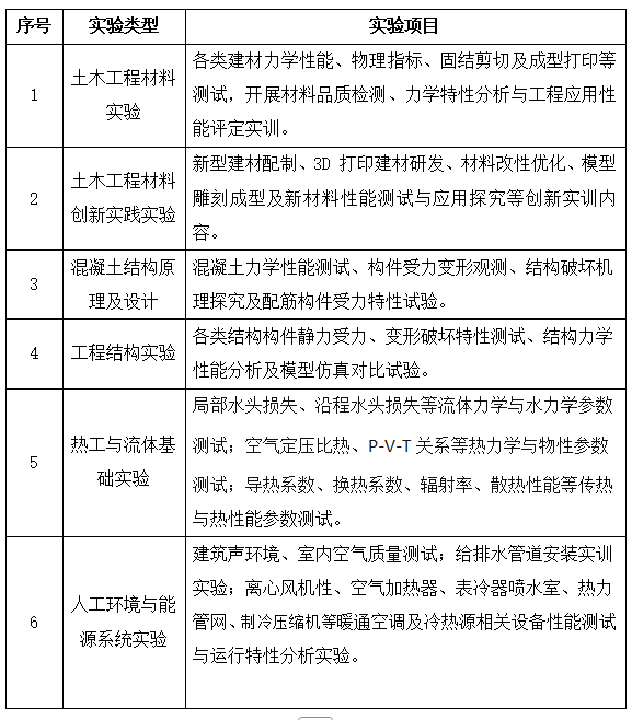 ScreenShot_2026-05-20_093258_003.png